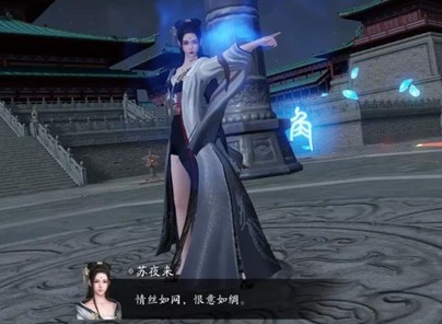 天涯明月刀手游心剑战境苏夜来人物打法操作方式 苏夜来人物技能属性