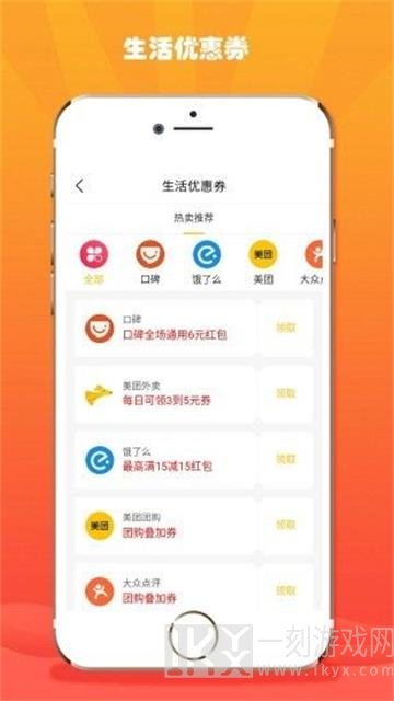 折折扣
