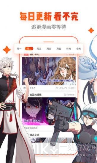 九月图漫