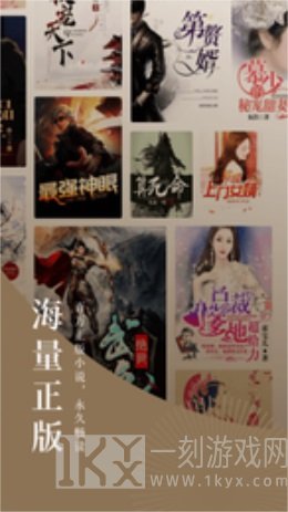 知书书城
