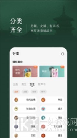 知书书城