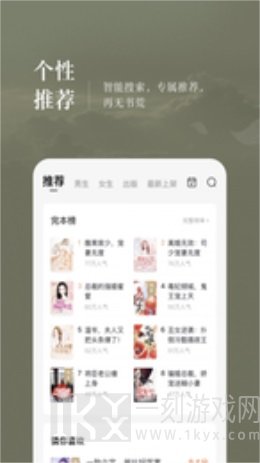 知书书城