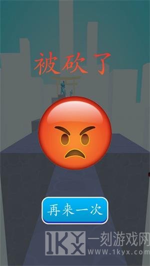 极速进击