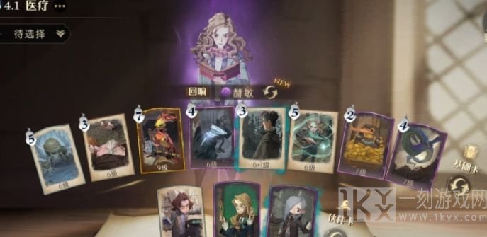哈利波特魔法觉醒巨蛛领地任务怎么完成 巨蛛领地攻略详解