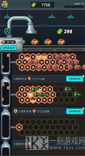 未来食品工厂