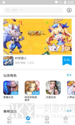三省折扣