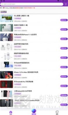 欧皇营地
