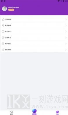 欧皇营地