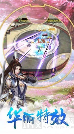 太古神剑诀