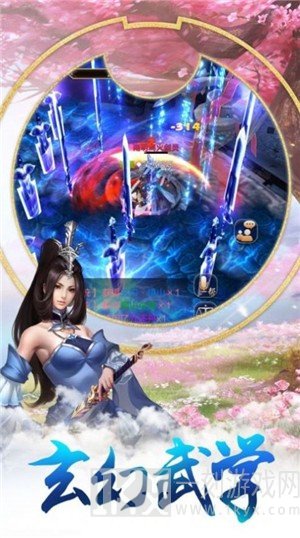 太古神剑诀