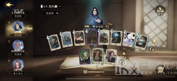 哈利波特魔法觉醒打人柳在哪 哈利波特魔法觉醒打人柳怎么打