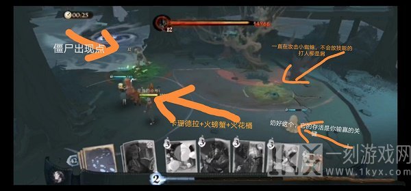 哈利波特魔法觉醒打人柳在哪 哈利波特魔法觉醒打人柳怎么打