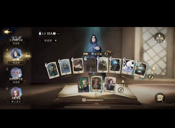 哈利波特魔法觉醒打人柳在哪 哈利波特魔法觉醒打人柳怎么打