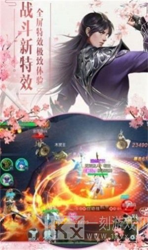 乱世飞升