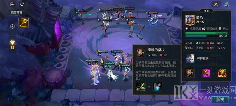 金铲铲之战欺诈魔女怎么完成 欺诈魔女全部关卡攻略图文详解