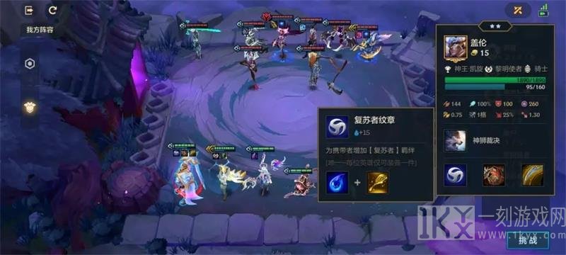 金铲铲之战欺诈魔女怎么完成 欺诈魔女全部关卡攻略图文详解