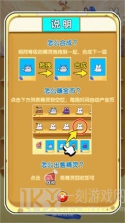 灵宠梦境