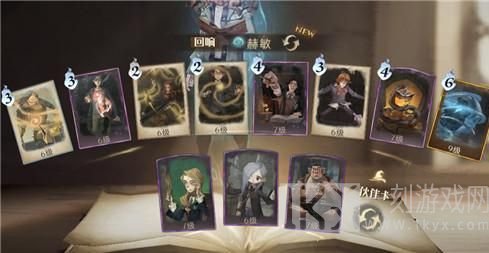 哈利波特魔法觉醒水牢任务怎么过 水牢卡组攻略