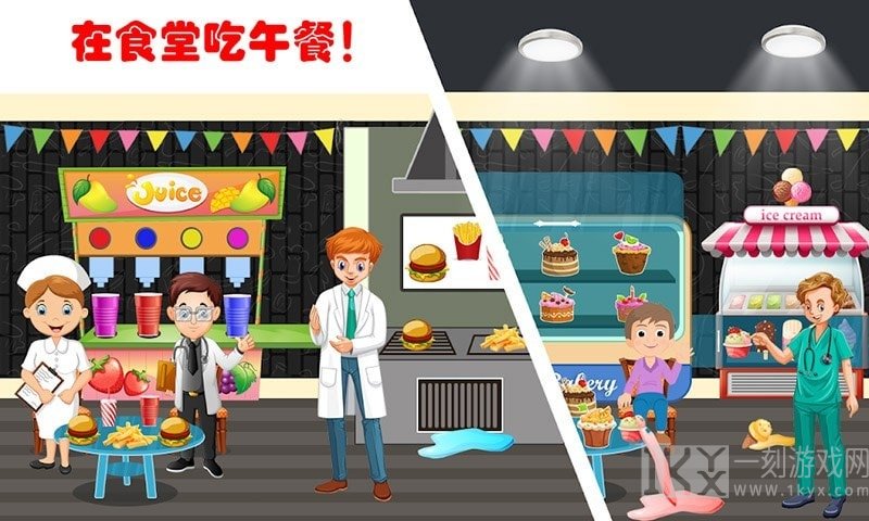 迷你城堡小镇小医院