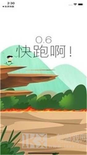 逃离火‪海