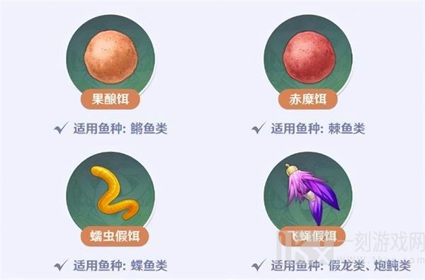 原神鱼饵都需要哪些材料 鱼饵合成材料和方法的全部汇总