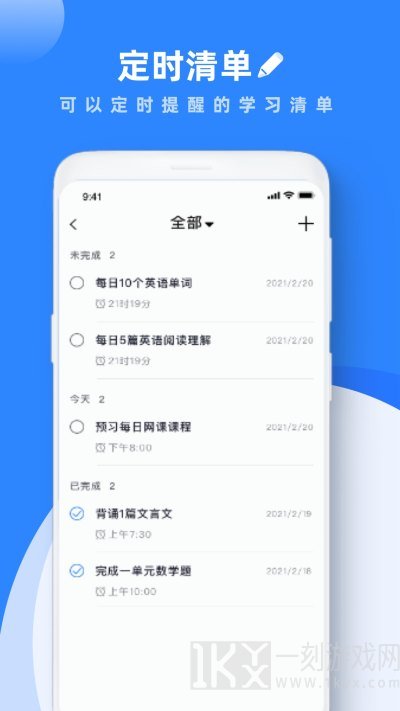 学习笔记