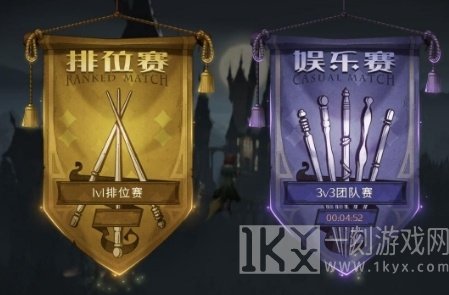 哈利波特魔法觉醒段位等级一览图 段位需要多少积分