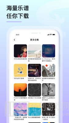 亿首琴谱
