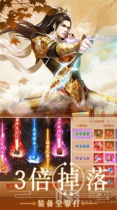 择君记