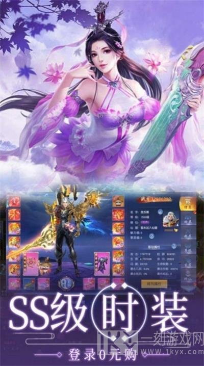 择君记