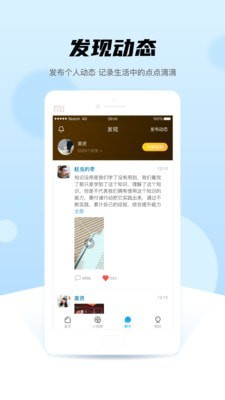 晚点教育