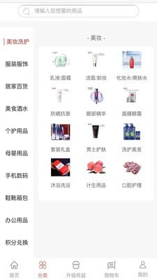 臻优惠