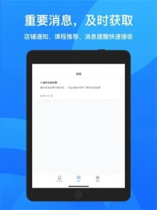 建筑工匠