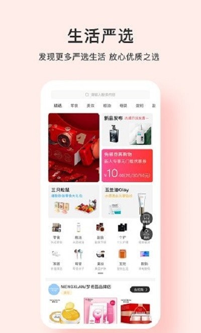 青品