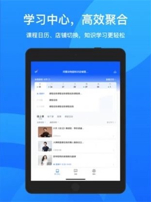 建筑工匠
