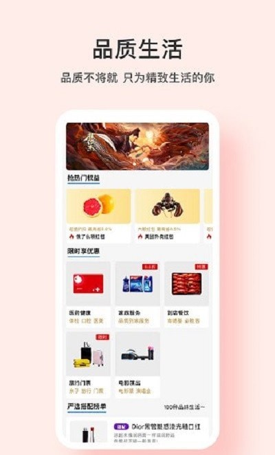 青品