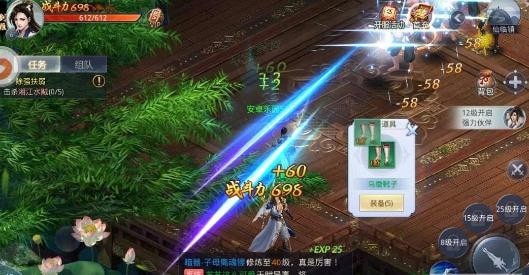 大武之志