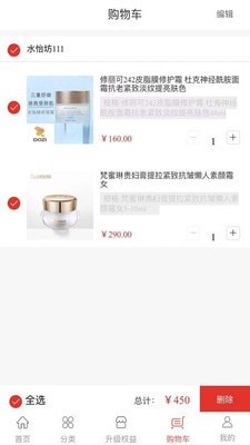 臻优惠