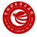 乐龄e学堂
