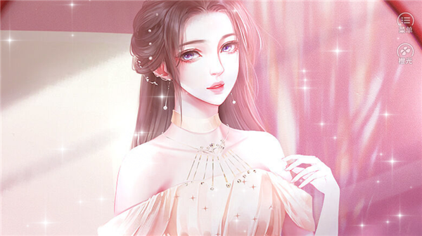 高攀不起