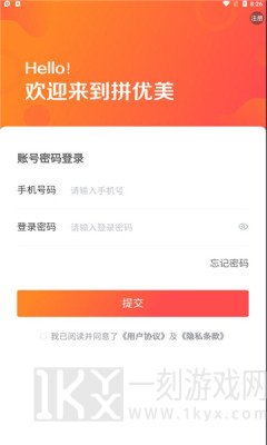 拼优美