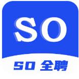 SO全聘