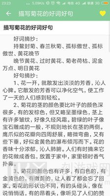 高考满分作文