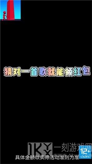怪兽叠高高