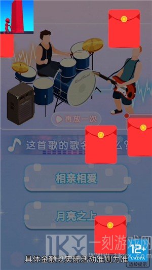 怪兽叠高高