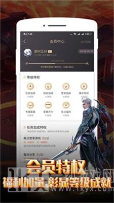 红果游戏盒