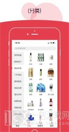 呵呵乐购