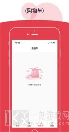 呵呵乐购