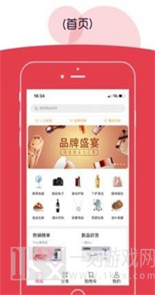 呵呵乐购