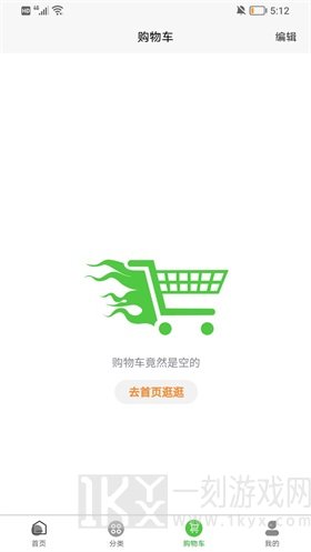 红城优鲜